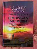 Bimbingan Mukminin