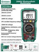 SATA | Digital High Precision Automatic Multifunction Smart Protective Electrician Capacitance Meter