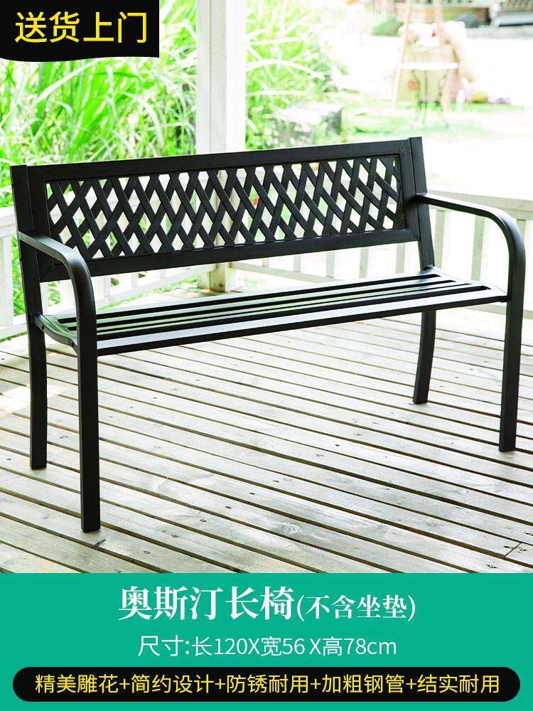 solid metal garden bench