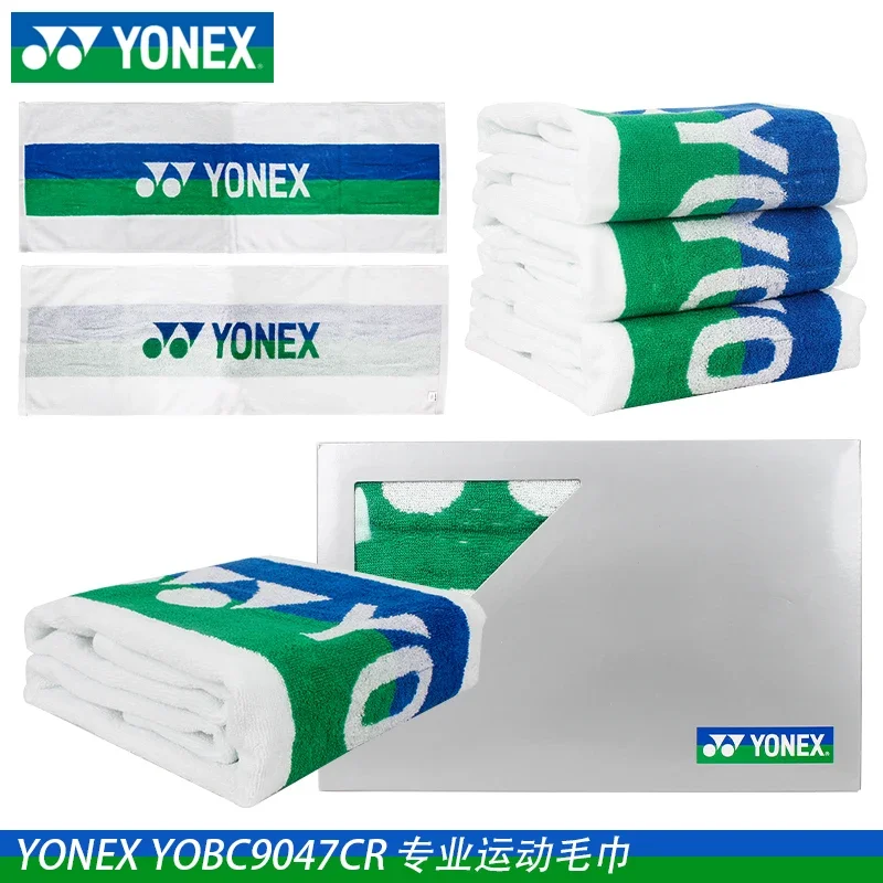 Official YY Authentic Yonex Yonex Classic Badminton Sports Face Towel Sweat Absorption Shower Bath Towel