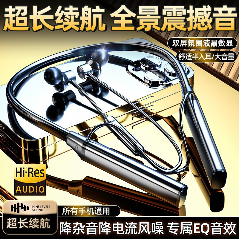 Wireless Long Battery Life Neckband In-ear Sport Bass Noise Reduction Bluetooth Headphones