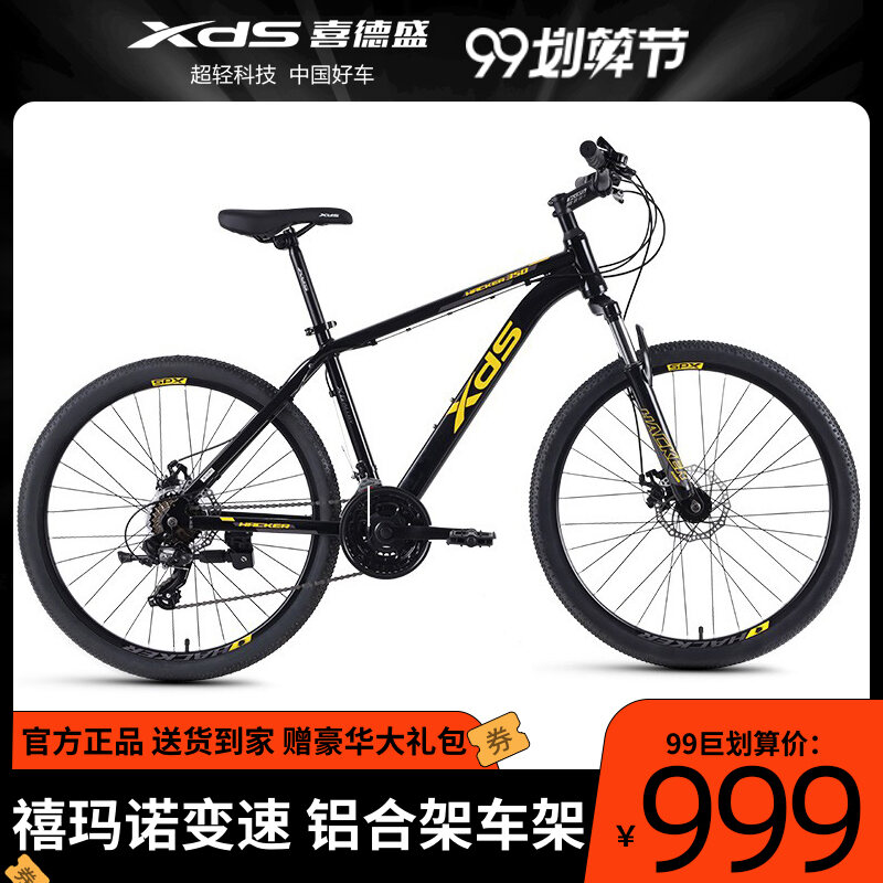 Spx mountain online bike