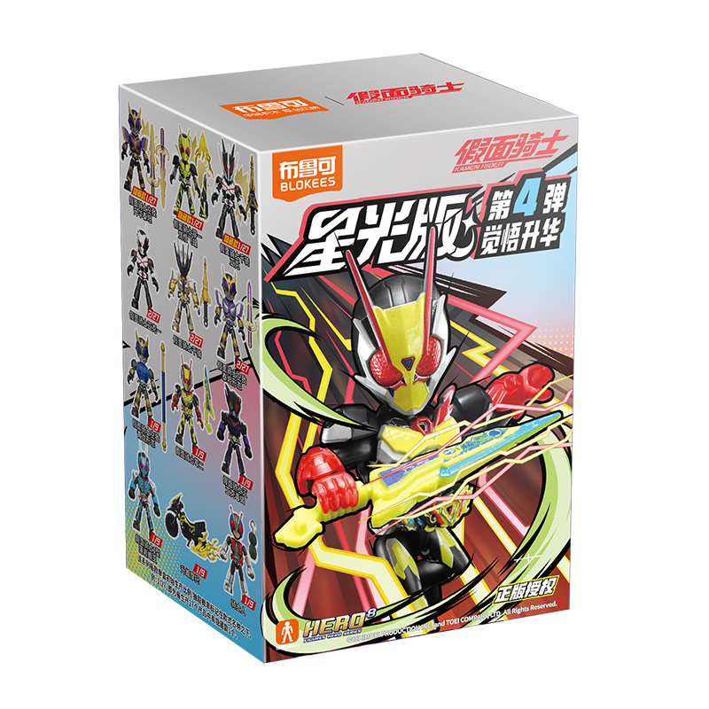 BLOKEES Kamen Rider Action Figure Masked Rider Assemble Toy MAIN