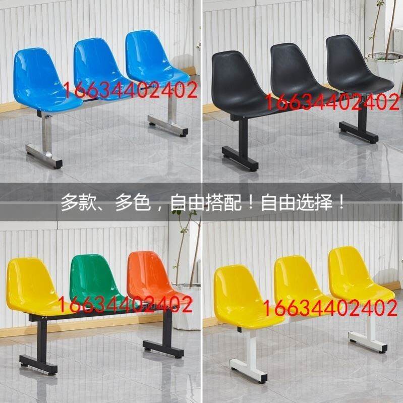 plastic chair bench