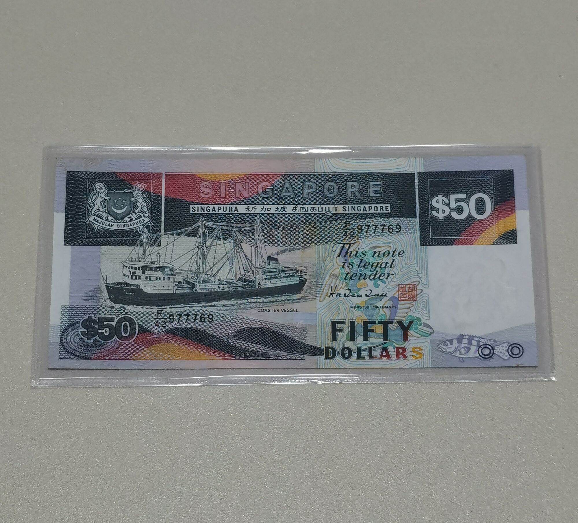 Vintage $50 Ship series (Good Condition) Vintage Singapore 50 Note Nota De  50 Dolar - Lazada | Lazada Singapore