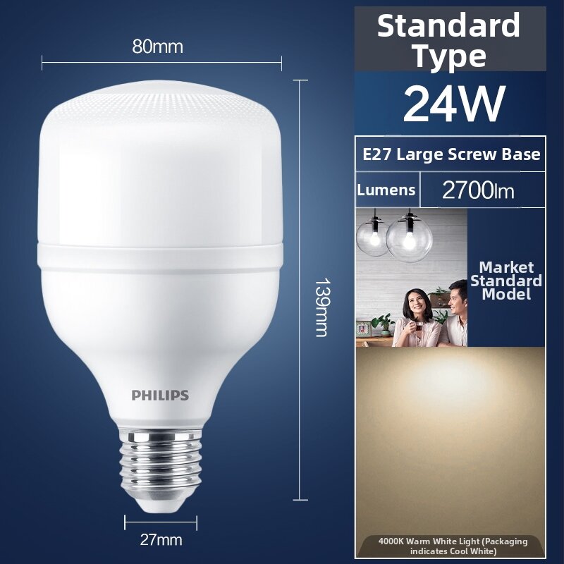 Philips | Energy-saving Bright Neutral Light LED Bulb E27 4000K