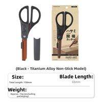 KOKUYO | Multi-functional Titanium-coated Small Durable Scissors