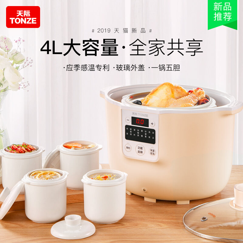 tianji electric stew pot