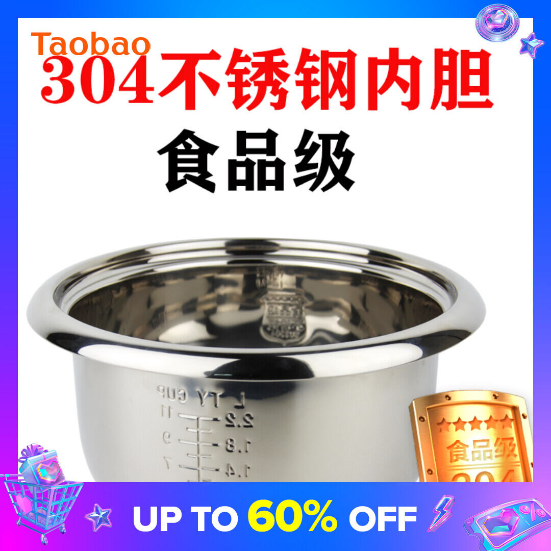 rice cooker inner pot replacement 10 cup