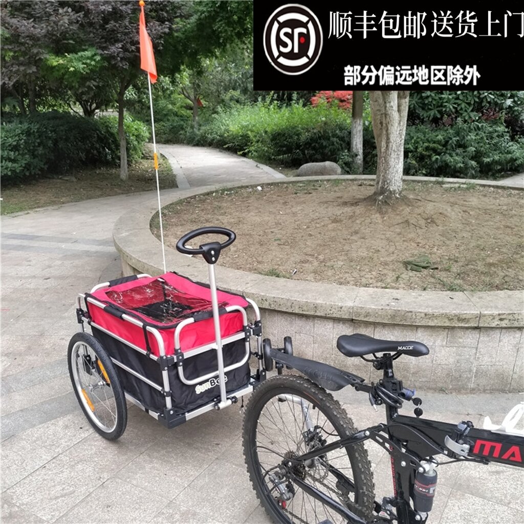 bike with cargo trailer