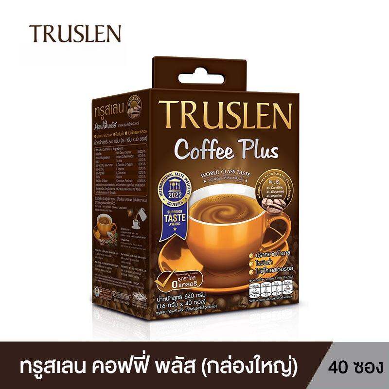TRUSLEN Coffee Plus Instant Coffee Mix Powder - Sugar Free, Low Fat, Cholesterol Free, Good For Your Health ราคา 792 บาท*ส่งฟรี
