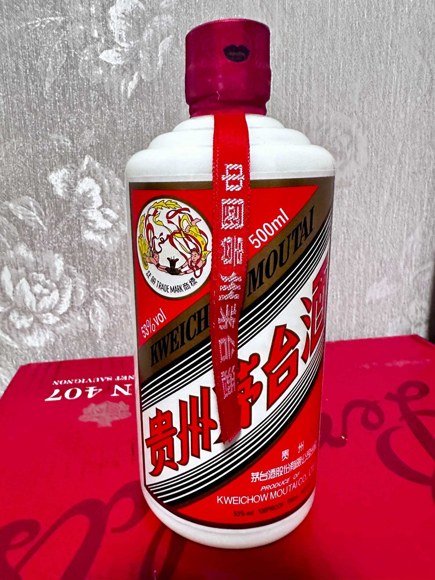 Kweichow Flying Moutai 500ml year 2024 | Lazada Singapore