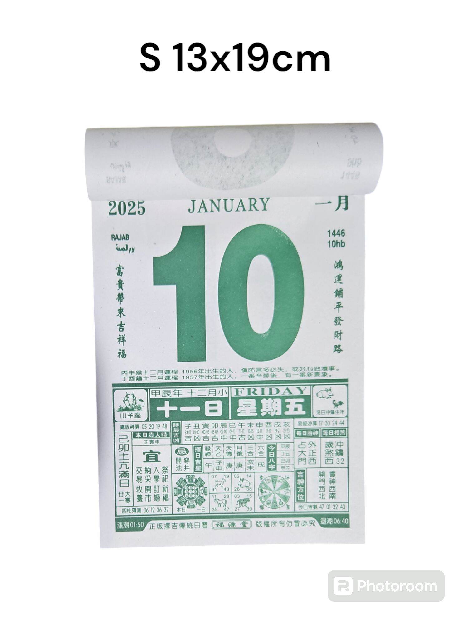 2025 LUNAR CHINESE CNY CALENDAR 365 DAY Traditional Hong Kong 日历2024年手撕日历嫁娶择吉选日挂历黄道吉日一天一撕 Singapore Local Stock