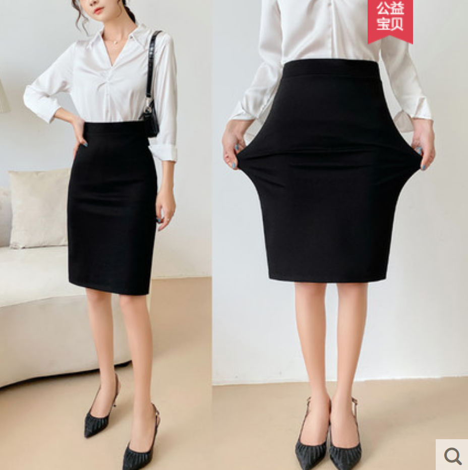 skirt suit business