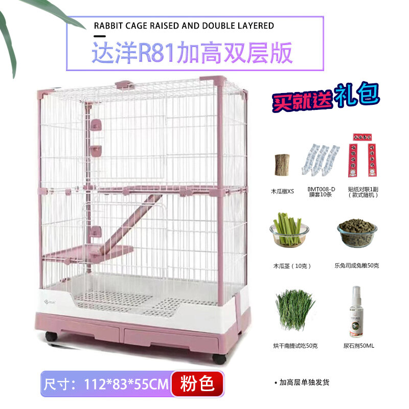 Dayang Rabbit Cage R81 Double Drawer AntiSpray Urine Rabbit Cage For