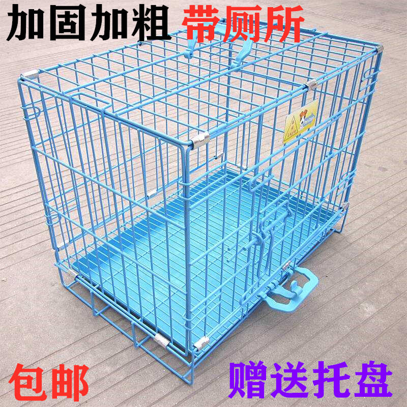 cat cage olx