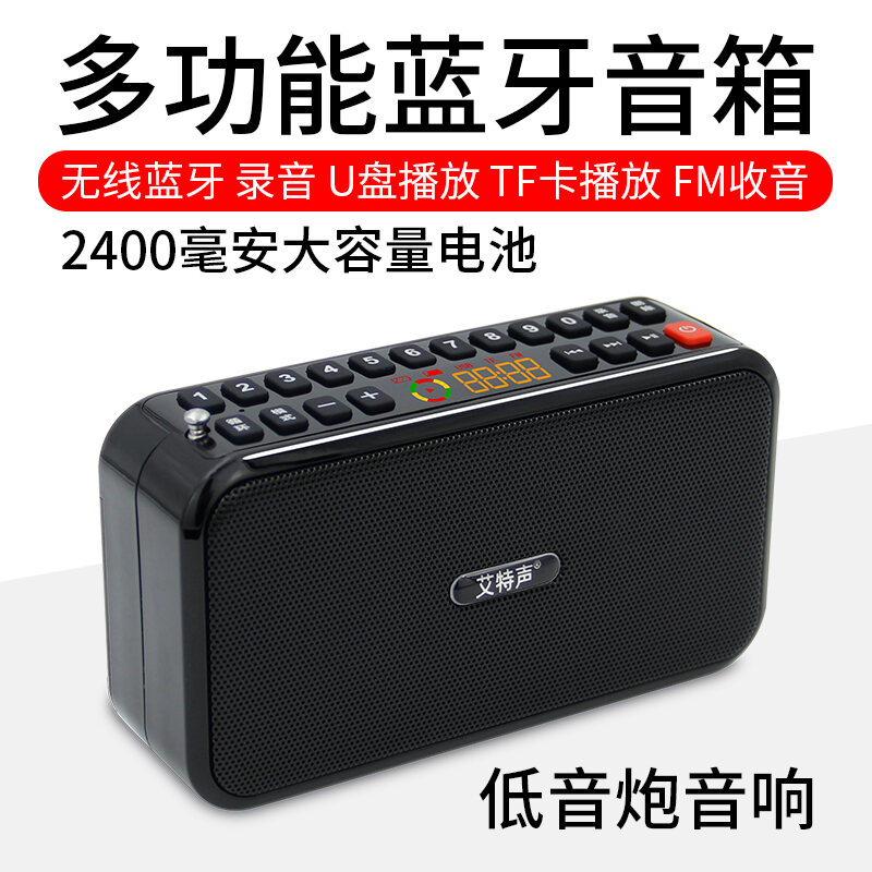 bluetooth speaker for mobile phone