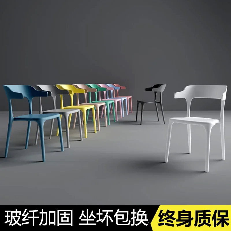Plastic Chair Simple Backrest Stool Nordic Dining Chair Household Adult Internet Celebrity Dining Table Simple Glue Thickened Ox Horn Chair