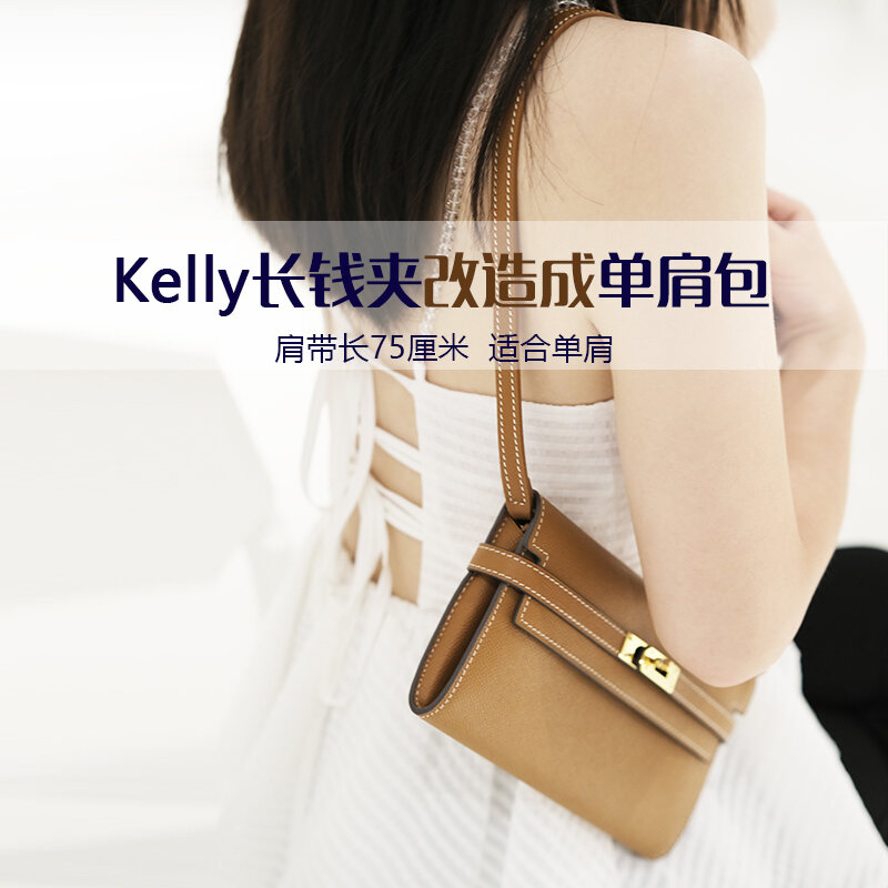 kelly wallet strap