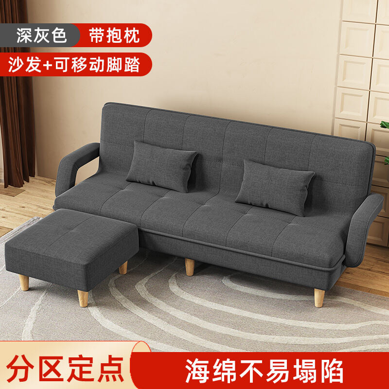 Single Sofa Bed Foldable DualPurpose Office Sofas Folding Bed Small