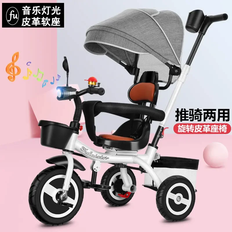 Children's Tricycle Bicycle 1-3-2-6 Years Old Baby's Stroller Infant Trolley Lightweight Children's Bicycle