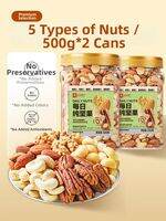BESTORE | Daily Healthy Mixed Nuts