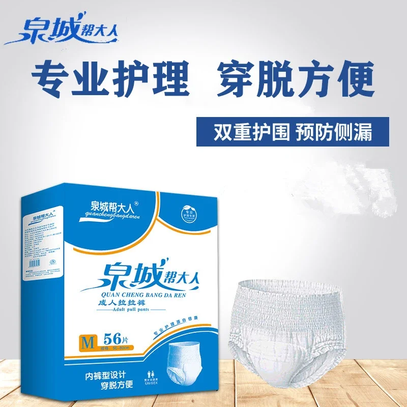 Adult Easy Ups Diapers (for Adults) Underwear Elderly Diapers Maternal Baby Diapers Pull-up Pants M Size Medium Thick