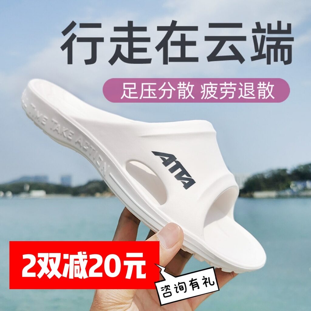 arch support slippers for flat feet