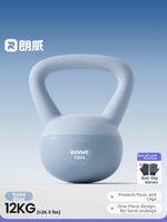 Runwe | Soft Kettlebell 8kg