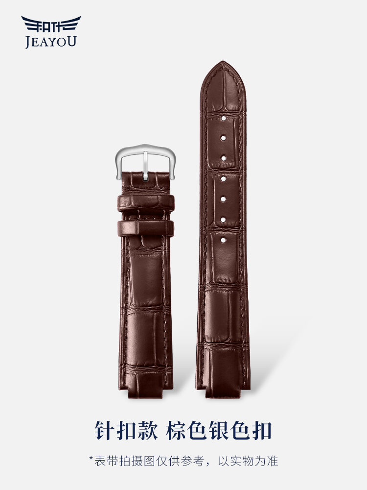Jeayou Blue Air Balloon Original Leather Watch Band Men Women Model Compatible Buckle Clasp Medium Thickness Matte Finish. 