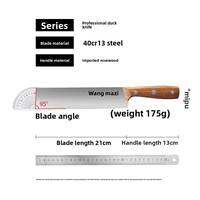WANGMAZI | Professional Beijing Roast Duck Slicing Knife