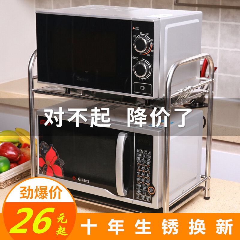 stainless steel oven microwave