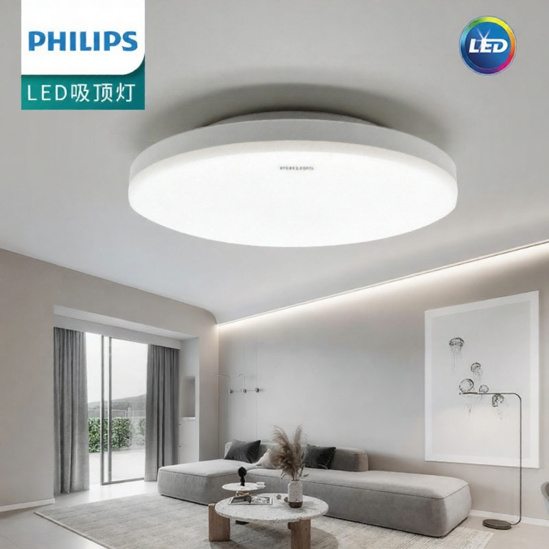 Philips | Philips Ultra-Thin Ultra-Bright Three-Proof Ceiling Light LED round Lighting for Corridor Bedroom Bathroom Balcony Entrance