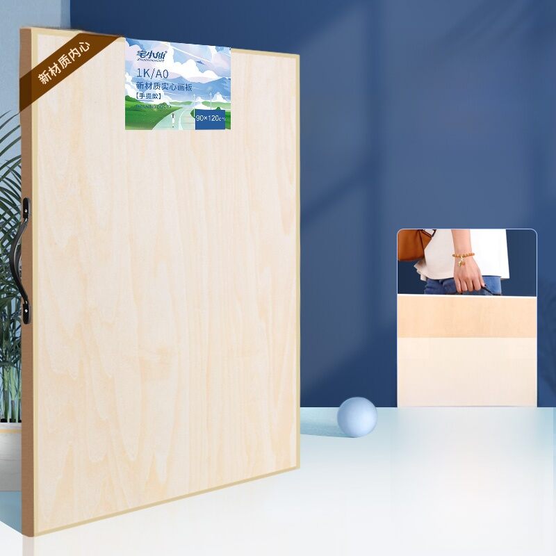 Portable Wooden Drawing Board A2 Size Handheld Large Dimensional Woodworking Design Engineering Sketchboard Professional Art Design