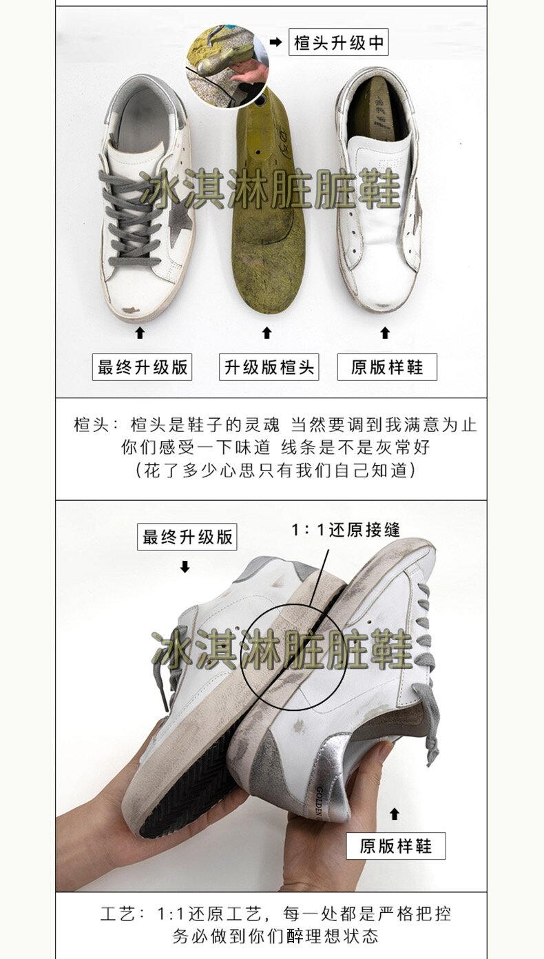 New Goose Stars Little Dirty Shoes Vintage Casual Sneakers Heightening Black Tail Green Leisure White Shoes for Young Women · v8
