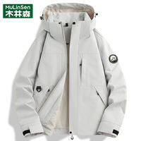 Mulinsen | Compact Design 3-in-1 Windproof Spring and Autumn Jacket