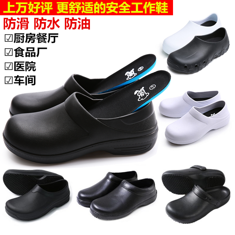 Clog Shoes for Men Kitchen Chef Shoes Men Chef Shoes for Women Mule Shoes  Waterproof and Anti Scalding Size 38-42