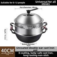 UKR | Non-stick Frying Pan Suitable For Gas Stoves & Electric Stoves