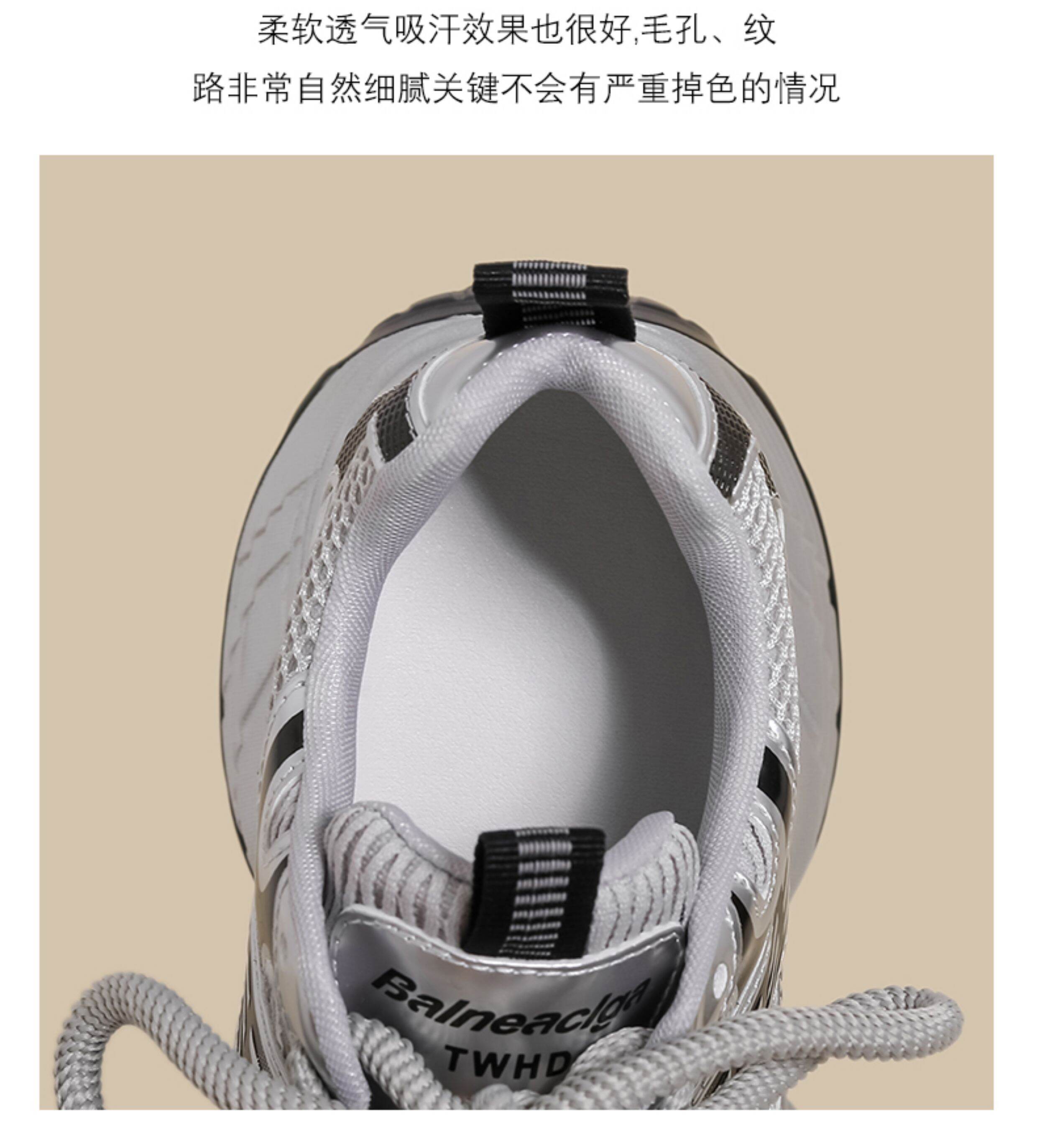 Women's Sport Shoes Casual Thick Bottom Net Surface Heightening Silver Color Spring New Style Fashionable round Head Rubber Outsole · v27