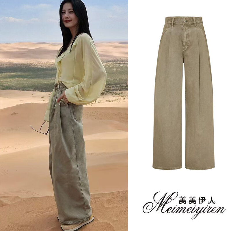 สไตล์เดียวกับ Retro Denim Female Spring 2024 ของ Gao Yuanyuan