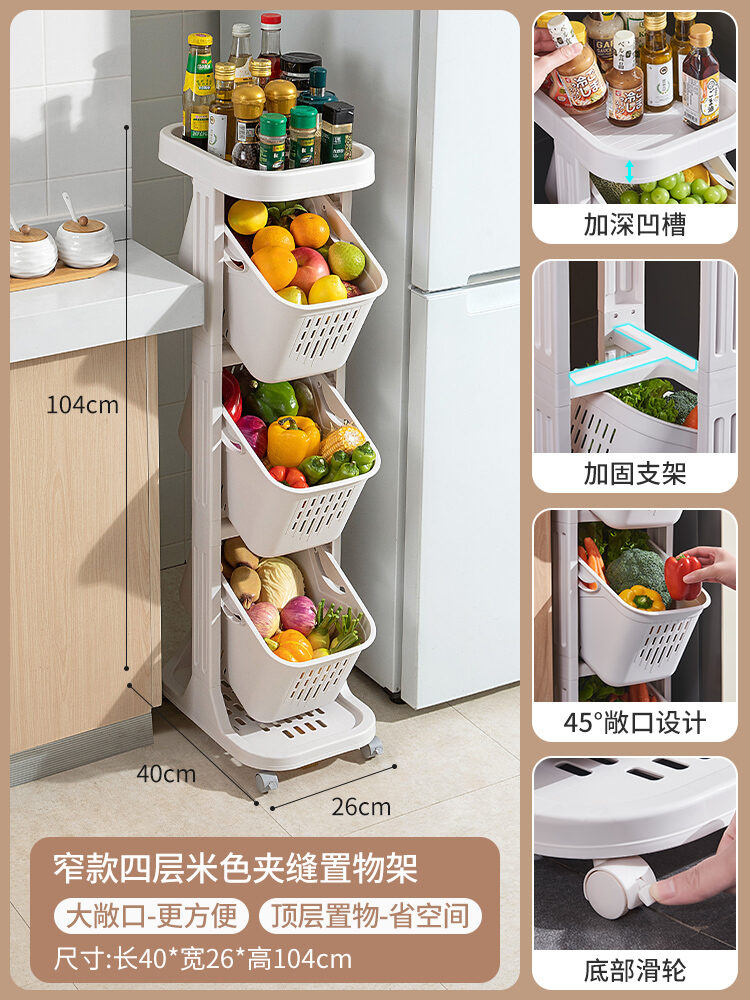 Jujiajia Kitchen Crack Storage Rack Floor MultiLayer Vegetable Rack