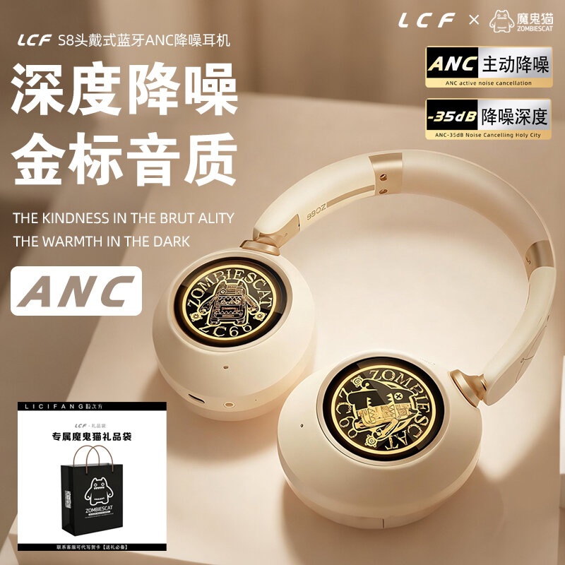 ANC Noise Cancelling Headphones Wireless Bluetooth Long Battery Life for Gaming