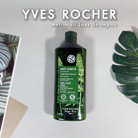 [แพ็คคู่] อีฟ โรเช Yves Rocher Anti-Hair Loss Shampoo 300 มล. แชมพูลดผมร่วง - จบปัญหาผมร่วง บิ้วผมใหม่ใน 4 สัปดาห์ - ยาสระผม แชมพู แชมพูแก้ผมร่วง