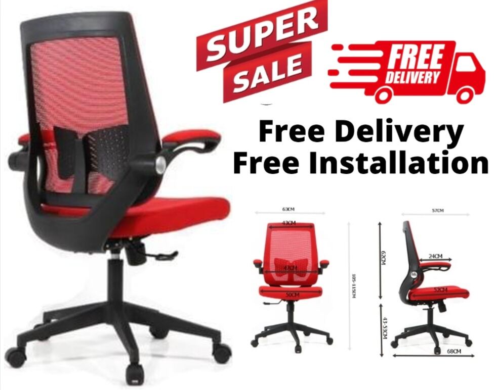 modern red office chair