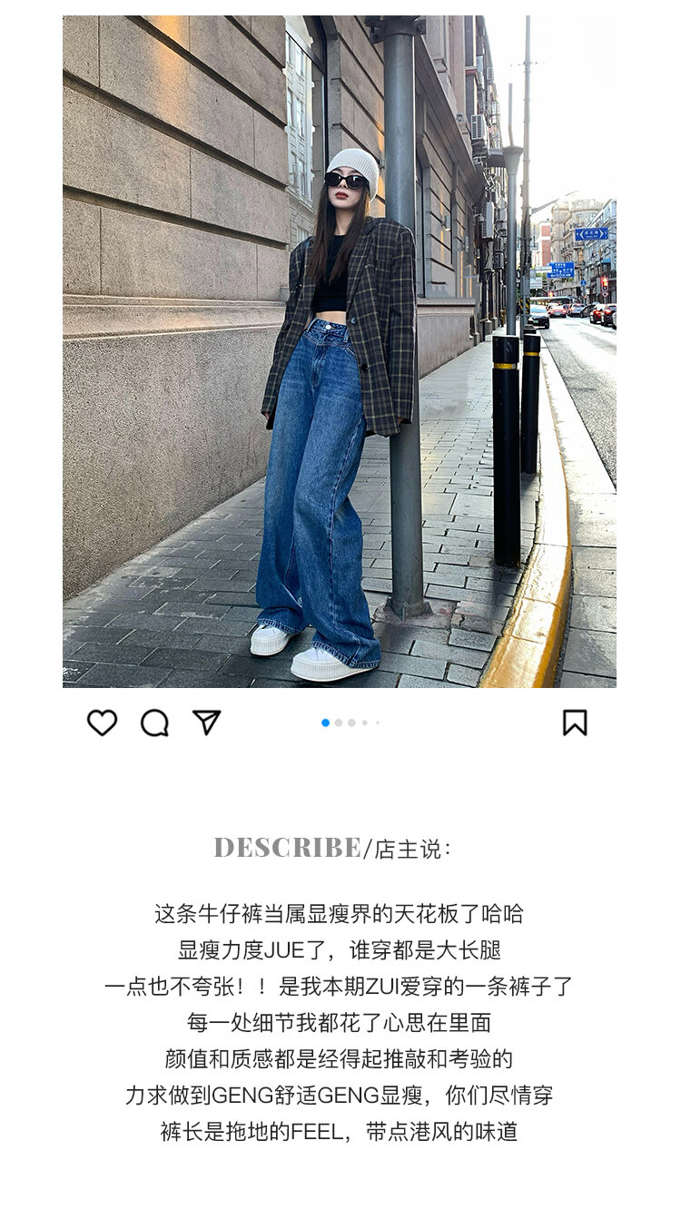Chenmi Fan Blau Jeans mit hoher Taille und weitem Bein für Damen Herbst Neu Locker lässige gerade Hosen Hoch aussehende lange Hosen