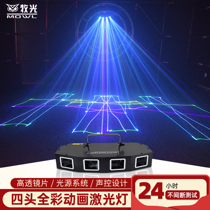 laser lamp light bar