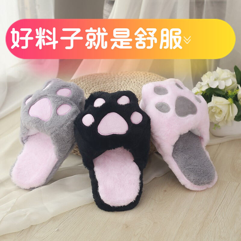 Cat hot sale paw slippers