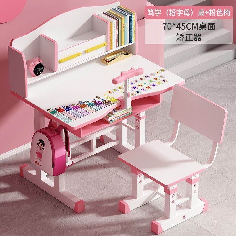 Children's Study Desk Pupils' Writing Homework Desk Household
