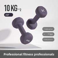 Keep | Home Use Dumbbells For Men Women Beginner Arm Muscle Strength Training