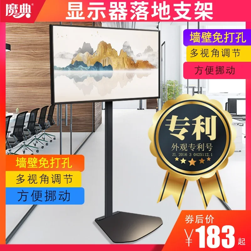 Hidden Floor TV Bracket Display Wall-Mounted Shelf Universal Riser Base Xiaomi Skyworth Hisense Punch-Free